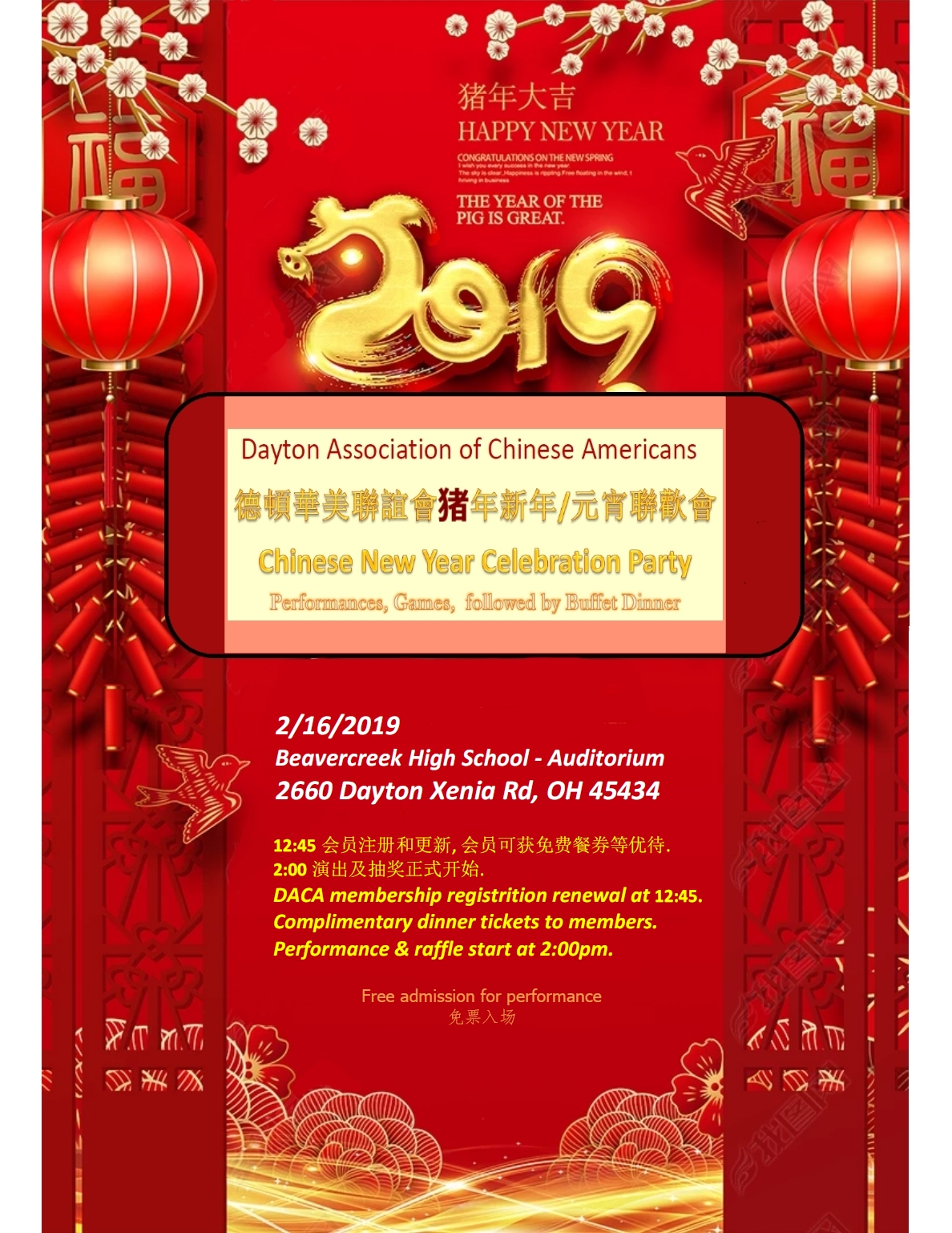 Promemoria  Chinese New Year 2019